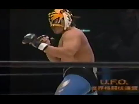 1998年12月30日 UFO 4代目タイガーマスク vs ジェーソン・ブレス 佐山聡