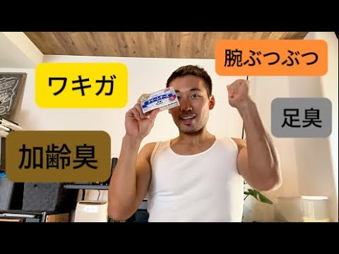 ワキガのゲイがネイルサロン開業したら爆笑【前編】#男性の体臭問題 #ジェルネイル #美容 #ダイソー #LGBT