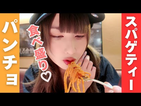 【新宿】女装男子は食べ盛り#2 【グルメ】