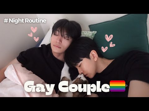 [ゲイカップル🏳️‍🌈]ベットで過ごすリアルな週末ナイトルーティン🌙＃日韓カップル＃国際カップル＃🇯🇵🇰🇷